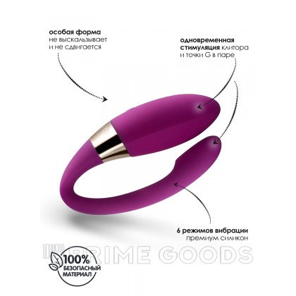 Вибростимулятор для пар Noa (LELO), 8,5 см. от sex shop primegoods фото 6