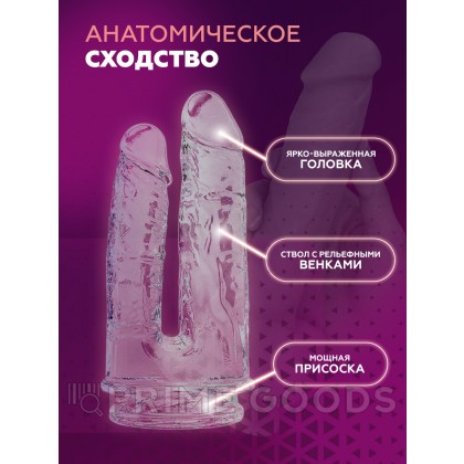 Двойной фаллоимитатор Imperium прозрачный от Alive от sex shop primegoods фото 6