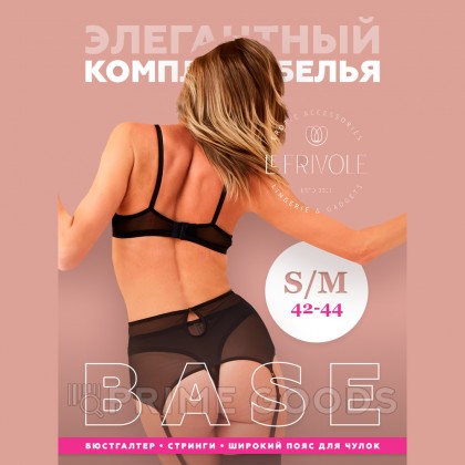 Базовый комплект из бюстгалтера, стрингов и широкого пояса для чулок (Base) (S/M) от sex shop primegoods фото 9