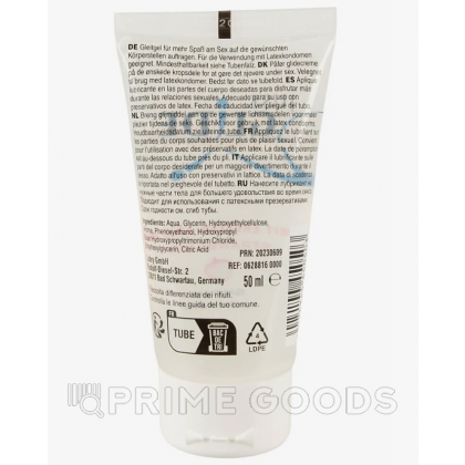 Медицинский гель-лубрикант Just Glide Toy 50 мл. от sex shop primegoods фото 3