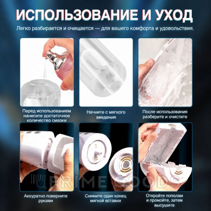 Автоматический мастурбатор New Knight от sex shop primegoods фото 5