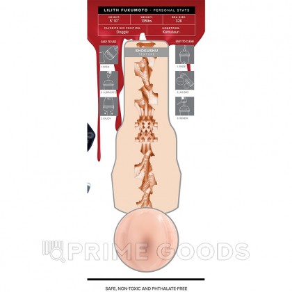 Мастурбатор Fleshlight Fantasy Lilith Fukumoto Shokushu (вагина) от sex shop primegoods фото 2