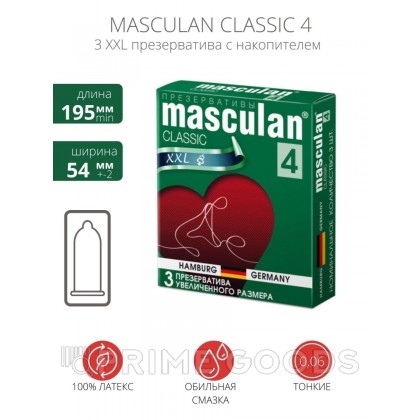 Презерватив Masculan XXL № 3 ( Увеличенного размера) от sex shop primegoods фото 2