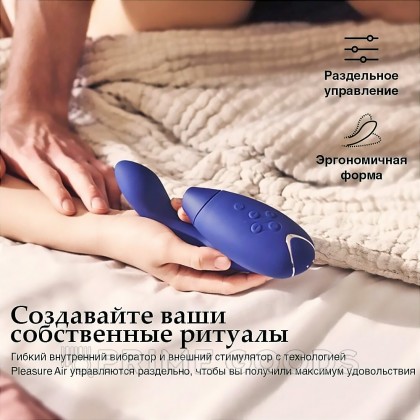 Cтимулятор клитора и точки G Womanizer DUO 2, синий от sex shop primegoods фото 10