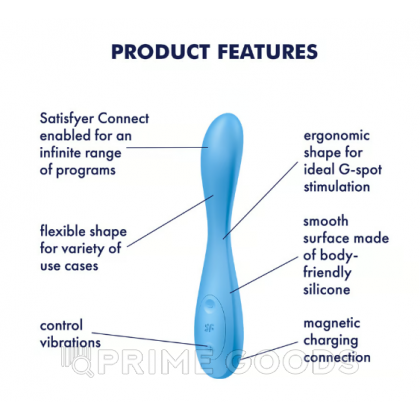 Мульти вибратор Satisfyer G-Spot Flex 4+ голубой Connect App от sex shop primegoods фото 7