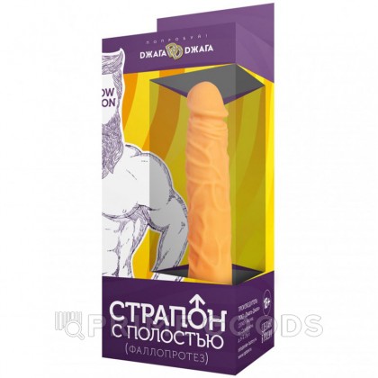 Страпон с полостью XXL №9 от sex shop primegoods фото 2