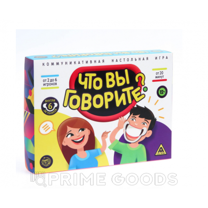 Настольная игра «Что вы говорите?» 100 карт (6 загубников) от sex shop primegoods фото 3