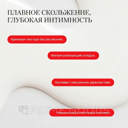 Гель для сужения влагалища JO Vaginal Tightening Serum, с охлаждающим эффектом, 50 мл от sex shop primegoods фото 5