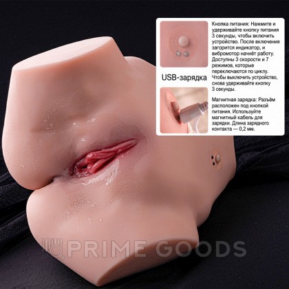Реалистичный двойной мастурбатор Tracy с вибрацией от sex shop primegoods фото 13