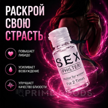 Женский возбудитель Lonely Girls 10 мл. от sex shop primegoods фото 4
