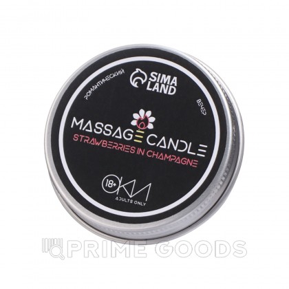 Массажная свеча Оки-Чпоки, Клубника в шампанском, 30 мл  от sex shop primegoods
