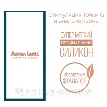 Массажер простаты Pulsation от Adrien Lastic (с подключением к приложению) от sex shop primegoods фото 9