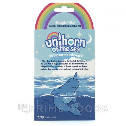 Вибромассажер  Unihorn of the Sea – Neigh Mo с точечной стимуляцией, голубой от sex shop primegoods фото 6