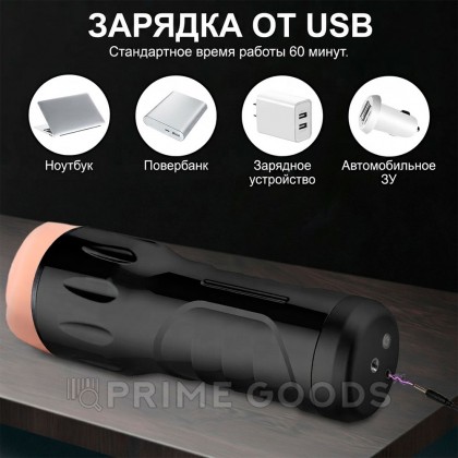 Реалистичный мастурбатор в тубе Toni с вибрацией от sex shop primegoods фото 7
