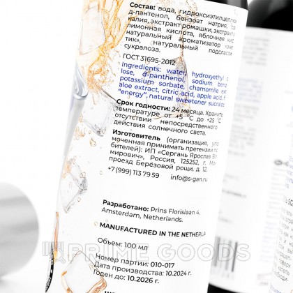 Лубрикант для орального секса SGAN YONI GEL со вкусом энергетика, 100 мл от sex shop primegoods фото 4