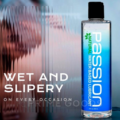 Лубрикант на водной основе Passion Natural Water-Based Lubricant, 296 мл от sex shop primegoods фото 4