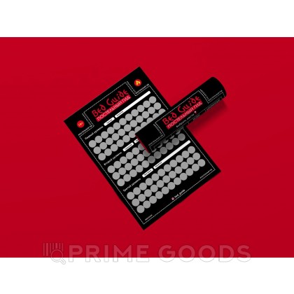 Скретч-плакат 