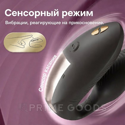 Вибратор для пар We-Vibe Chorus Pro черный от sex shop primegoods фото 14