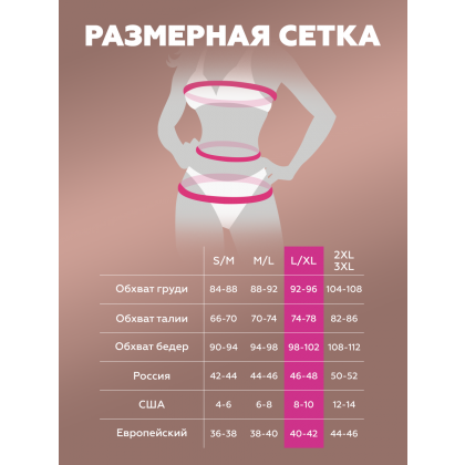 Базовый комплект из бюстгалтера, стрингов и широкого пояса для чулок (Base) (L/XL) от sex shop primegoods фото 5
