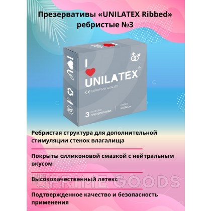 Презервативы Unilatex Ribbed/ребристые, 3 шт. от sex shop primegoods фото 3