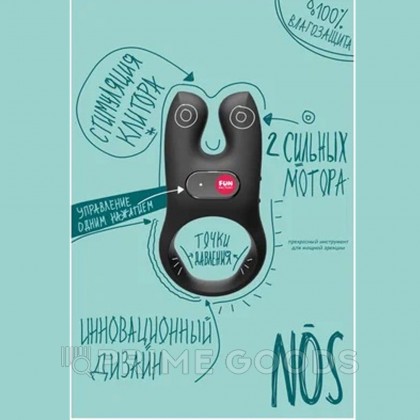 Эрекционное кольцо с вибрацией Nōs от Fun Factory (черное) от sex shop primegoods фото 3