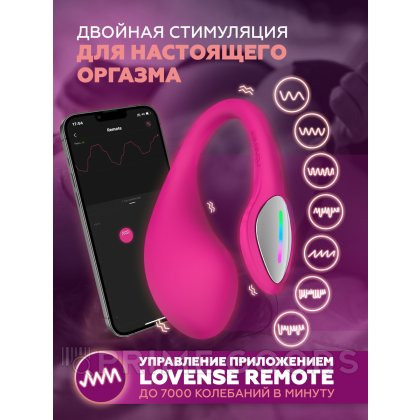 Виброяйцо для точки G с управлением через приложение Lush 4 от Lovense от sex shop primegoods фото 5