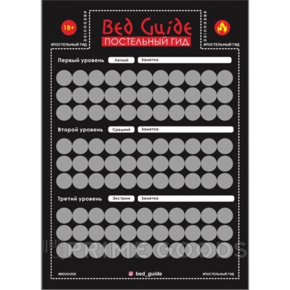 Скретч-плакат 