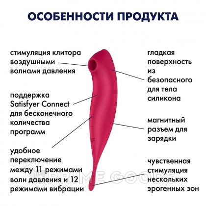 Вибратор с воздушной стимуляцией клитора Satisfyer Twirling Pro красный от sex shop primegoods фото 6