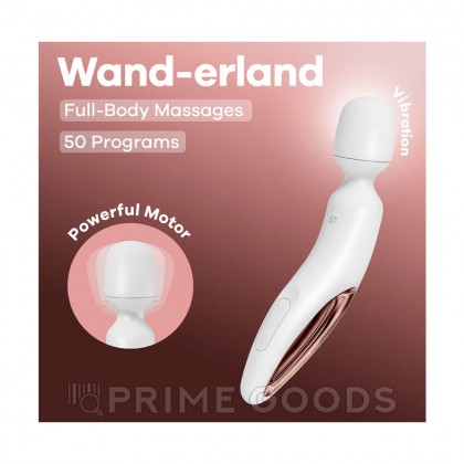 Вибромассажер Satisfyer Wand-erland белый - primegoods.kz фото 4 Вибромассажер Satisfyer Wand-erland белый от sex shop primegoods фото 4
