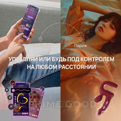 Вибратор для двойной стимуляции Magic Duet от Magic Motion бордовый от sex shop primegoods фото 10
