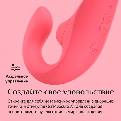 Бесконтактный клиторальный стимулятор Womanizer Blend, розовый от sex shop primegoods фото 13