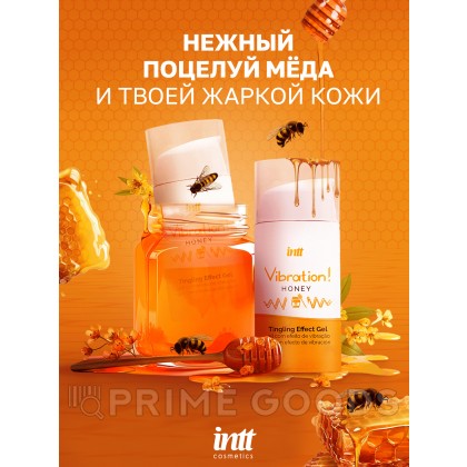 Возбуждающий гель с эффектом вибрации Vibration! HONEY (мёд) от INTT 15 мл от sex shop primegoods фото 5