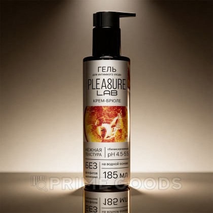 Съедобный лубрикант на водной основе Pleasure Lab Крем-брюле 185 мл от sex shop primegoods фото 9