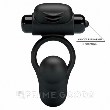 Эрекционное кольцо с вибропулей и анальным стимулятором от sex shop primegoods фото 2