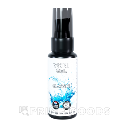 Лубрикант на водной основе SGAN Sensual классический, 50 мл от sex shop primegoods