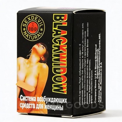 Возбуждающие капли для женщин 