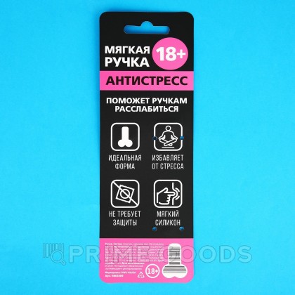 Ручка прикол шариковая синяя паста пластик «Антистресс 18+» от sex shop primegoods фото 4
