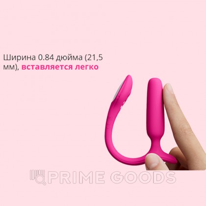 Маленький анальный вибратор с дистанционным управлением Lush Anal от sex shop primegoods фото 12