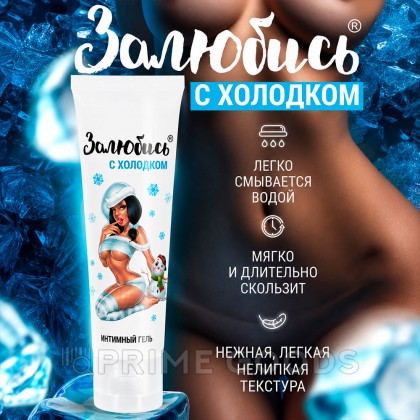 Интимный гель освежающий 