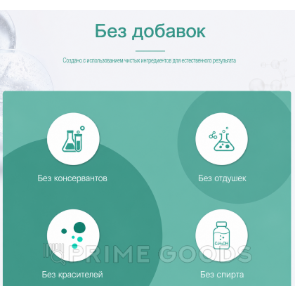 Увлажняющая смазка с гиалуроновой кислотой DryWell 220 мл. от sex shop primegoods фото 4