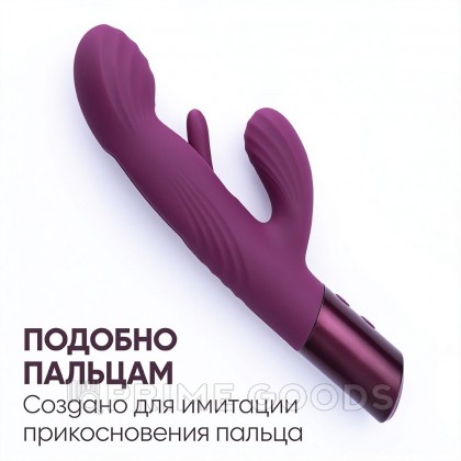 Вибратор Selove Fluttery фиолетовый от sex shop primegoods фото 10