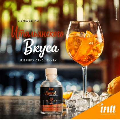 Intt Aperol Massage Gel - Съедобный гель для интимного массажа, 30 мл (Апероль) от sex shop primegoods фото 4