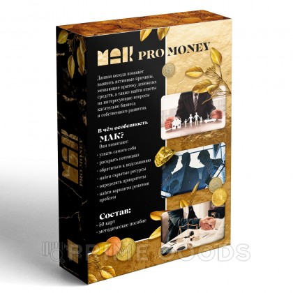 Метафорические ассоциативные карты pro money, 50 карт от sex shop primegoods фото 6