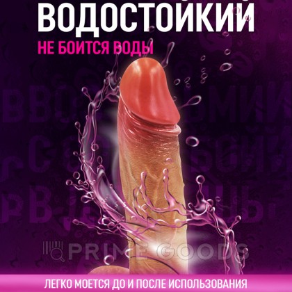 Ультрареалистичный дилдо из жидкого силикона (23 см.*4,5 см.) от sex shop primegoods фото 9