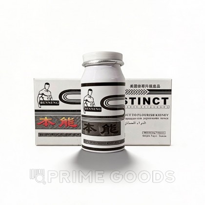 Возбуждающее средство для мужчин Instinct (10 таб.) от sex shop primegoods фото 2