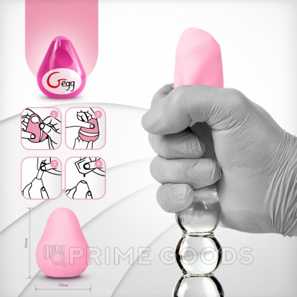 Gvibe Gegg Pink - яйцо-мастурбатор, 6.5х5 см. розовый от sex shop primegoods фото 7