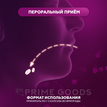 БАД 
