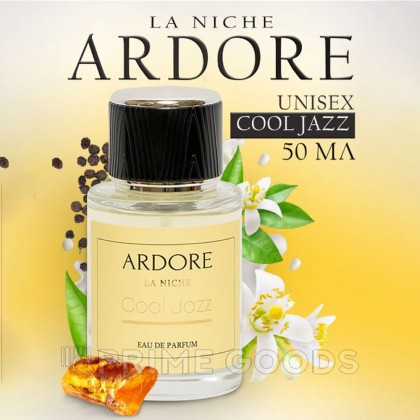 Парфюмерная вода Ardore Cool Jazz унисекс 50 мл. от sex shop primegoods фото 4