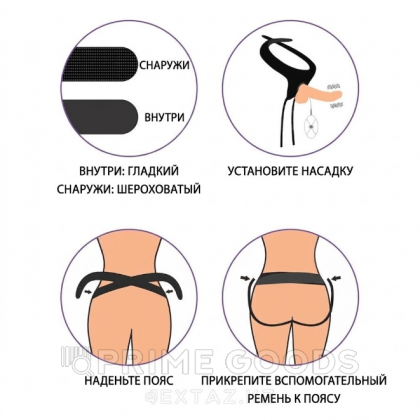 Страпон на трусиках с вибрацией и пультом ДУ Ingen (19*5) от sex shop primegoods фото 2