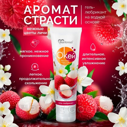 Гель-любрикант О`КЕЙ аромат ЦВЕТОЧЕК туб пластиковый 50 гр от sex shop primegoods фото 3